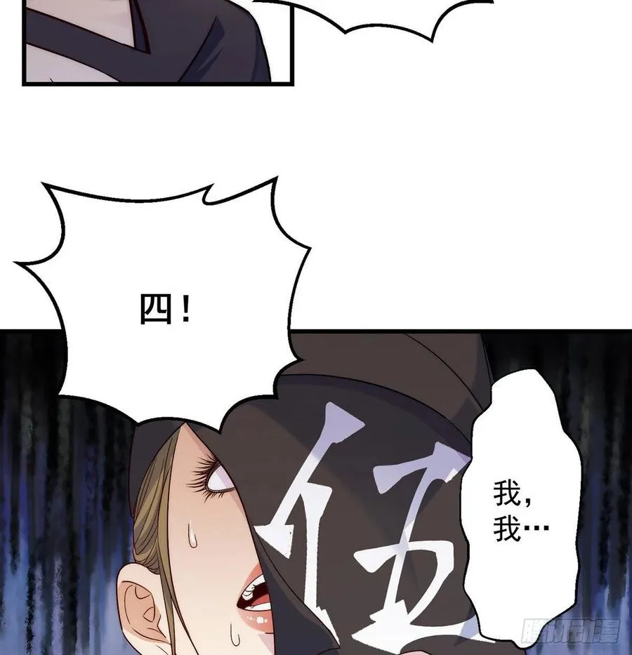 时月睡一会儿 第50页