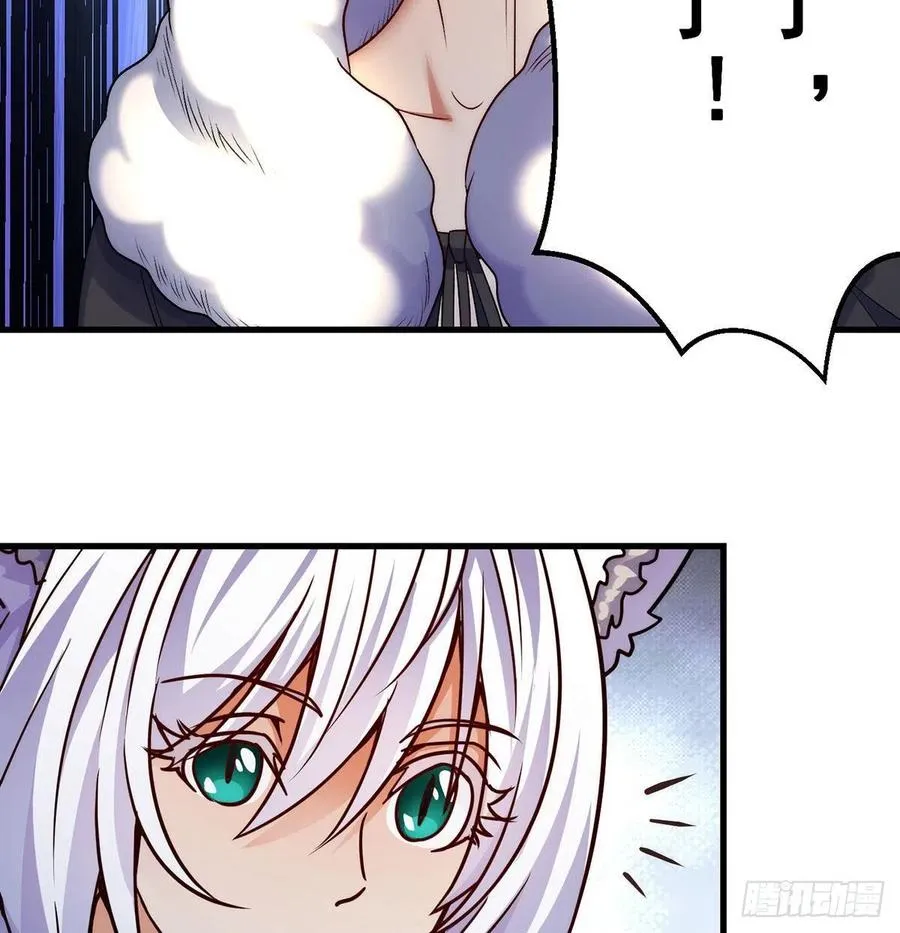 时月睡一会儿 第54页
