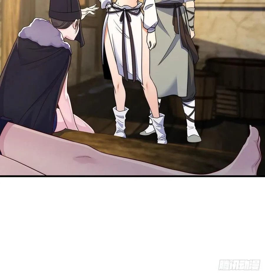 时月睡一会儿 第56页
