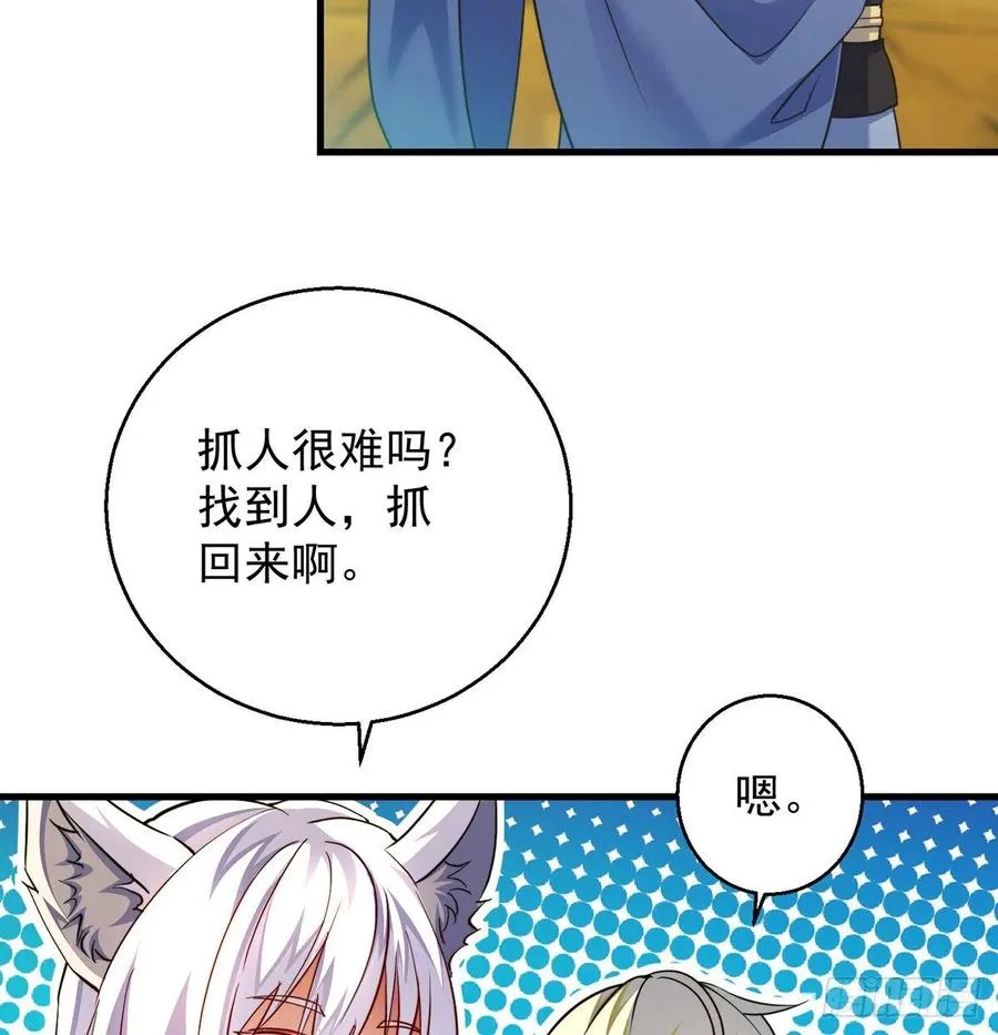 第一个目标 第3页