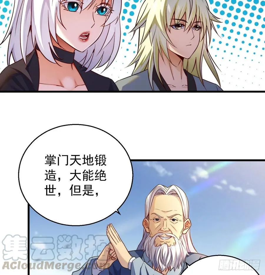 第一个目标 第4页