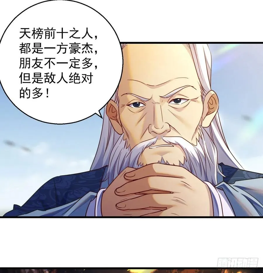 第一个目标 第6页