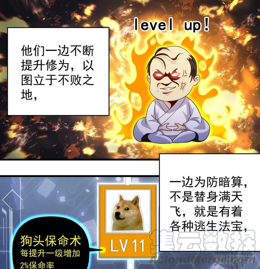 第一个目标 第7页