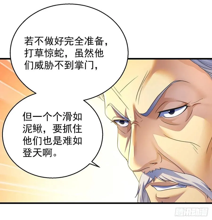 第一个目标 第9页