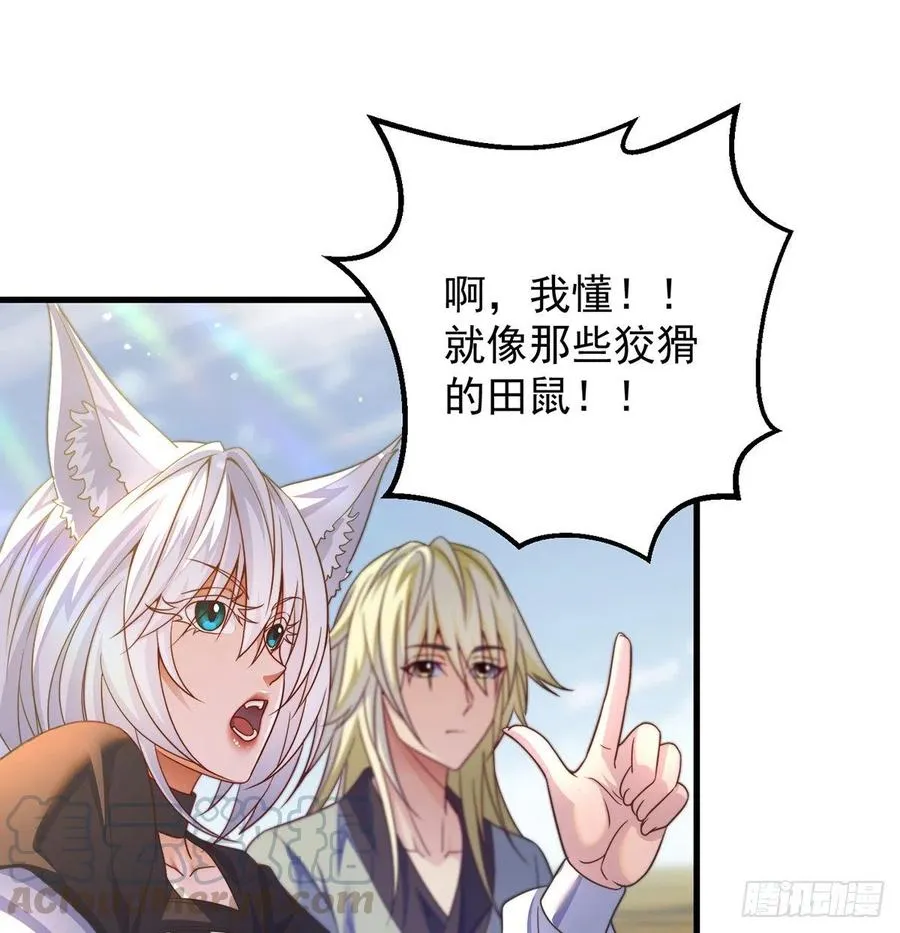 第一个目标 第10页