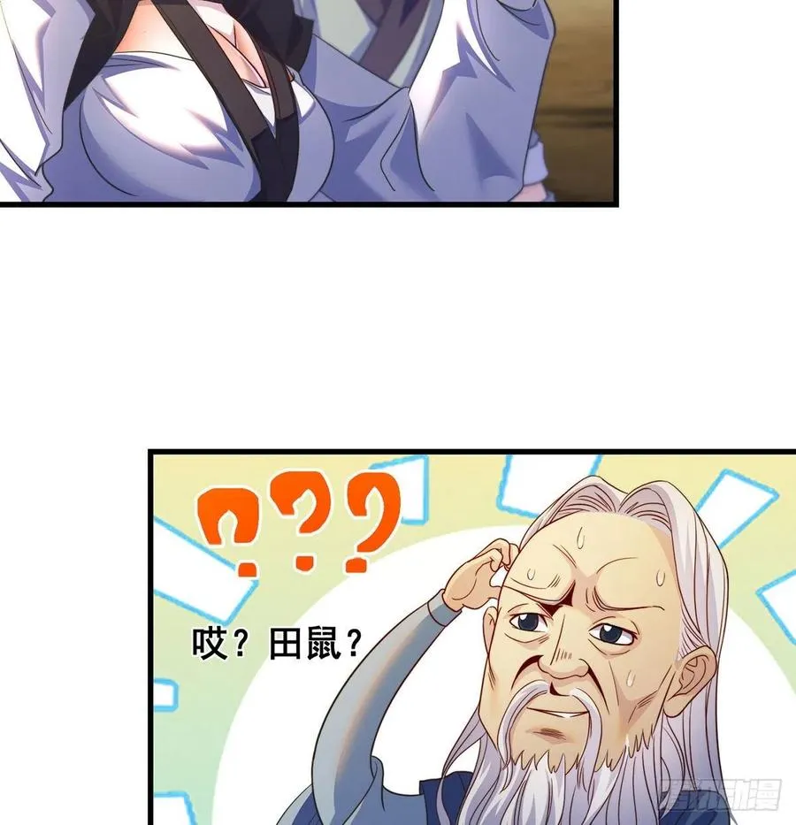 第一个目标 第11页