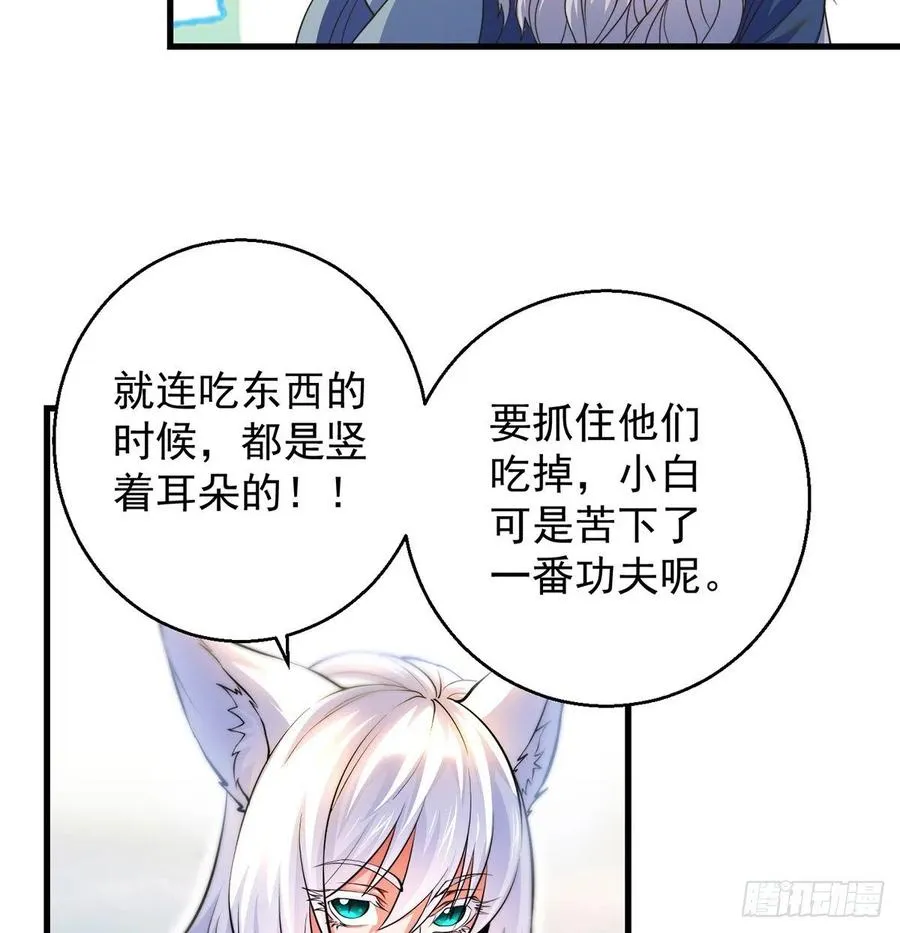 第一个目标 第12页