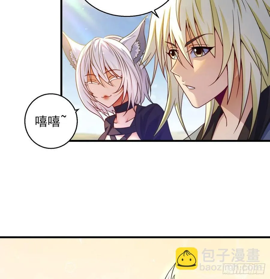第一个目标 第14页