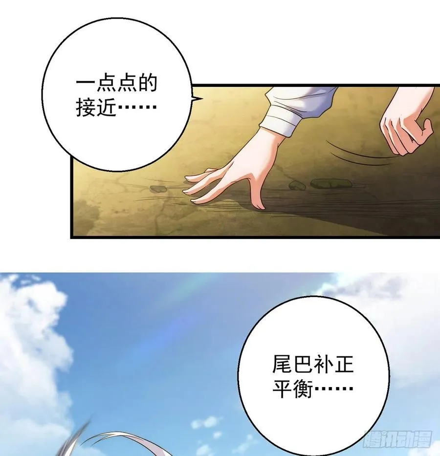 第一个目标 第18页