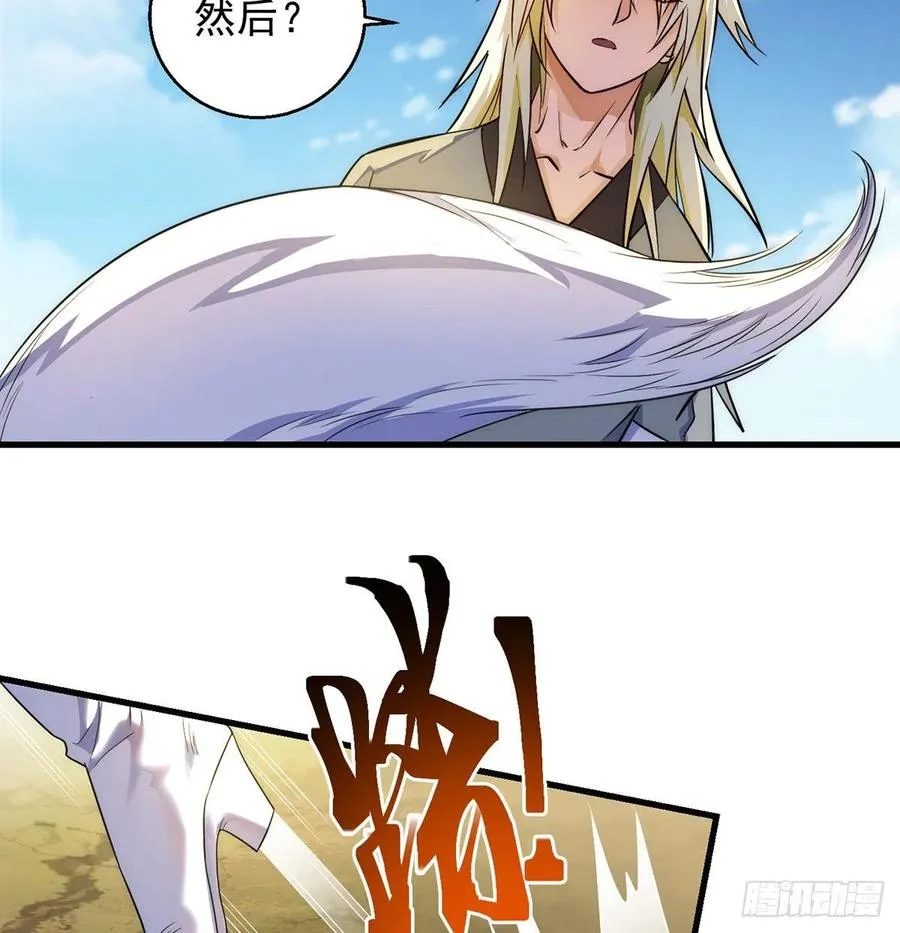 第一个目标 第21页