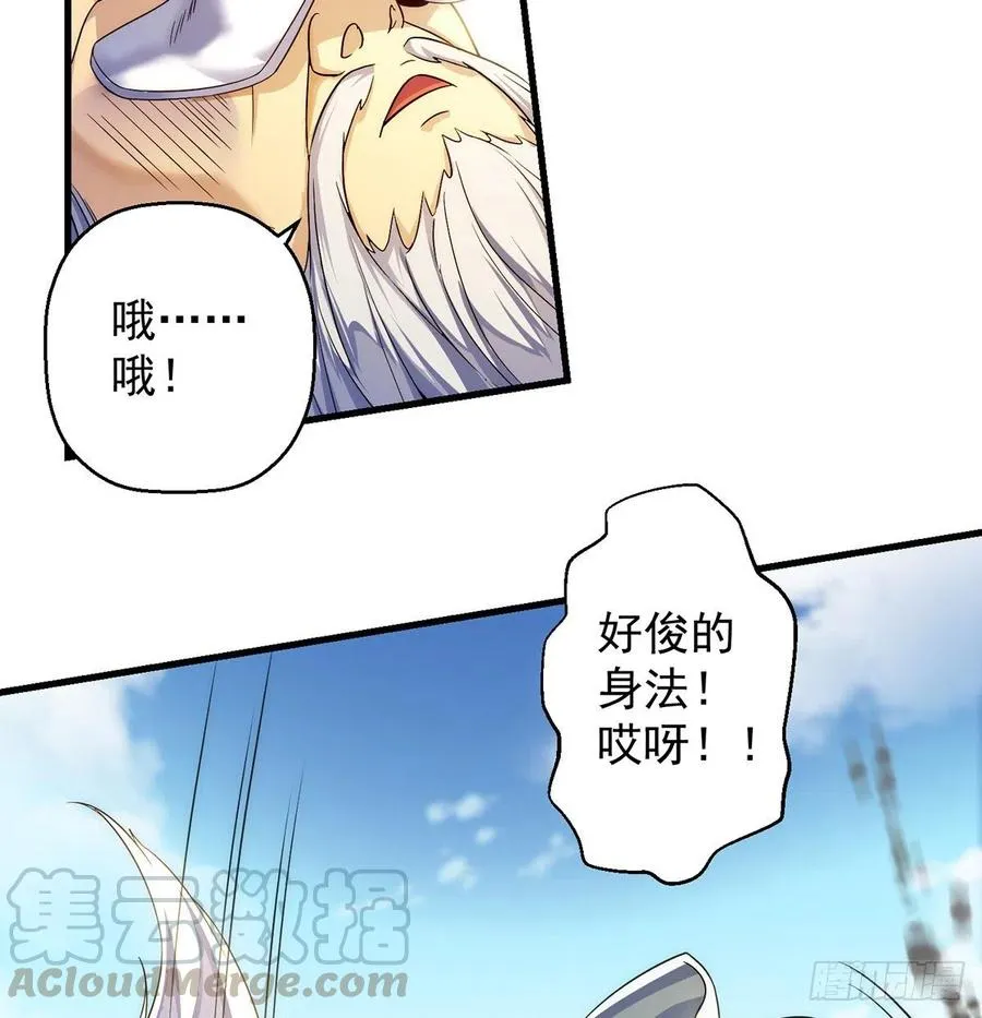 第一个目标 第28页