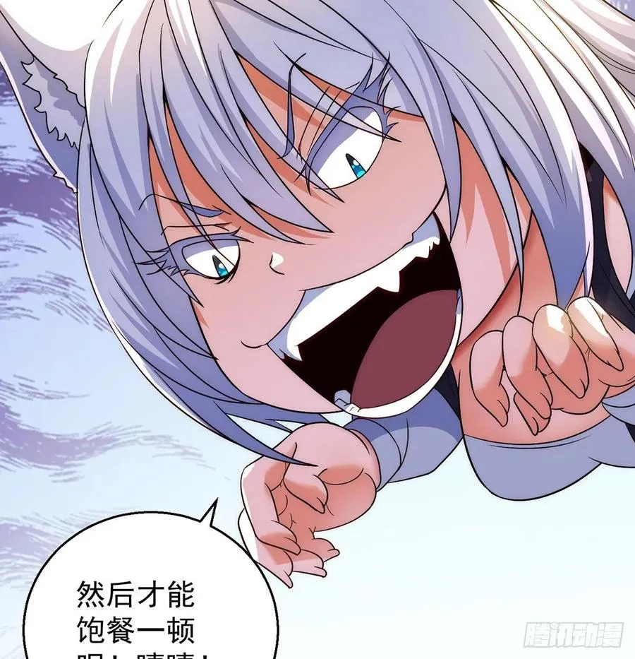 第一个目标 第30页
