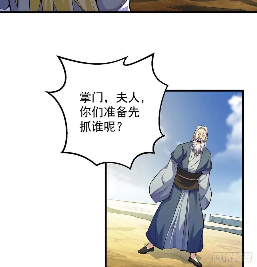 第一个目标 第33页