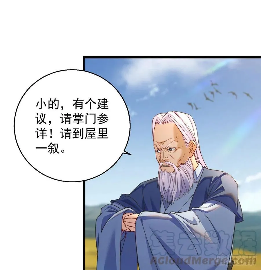 第一个目标 第37页