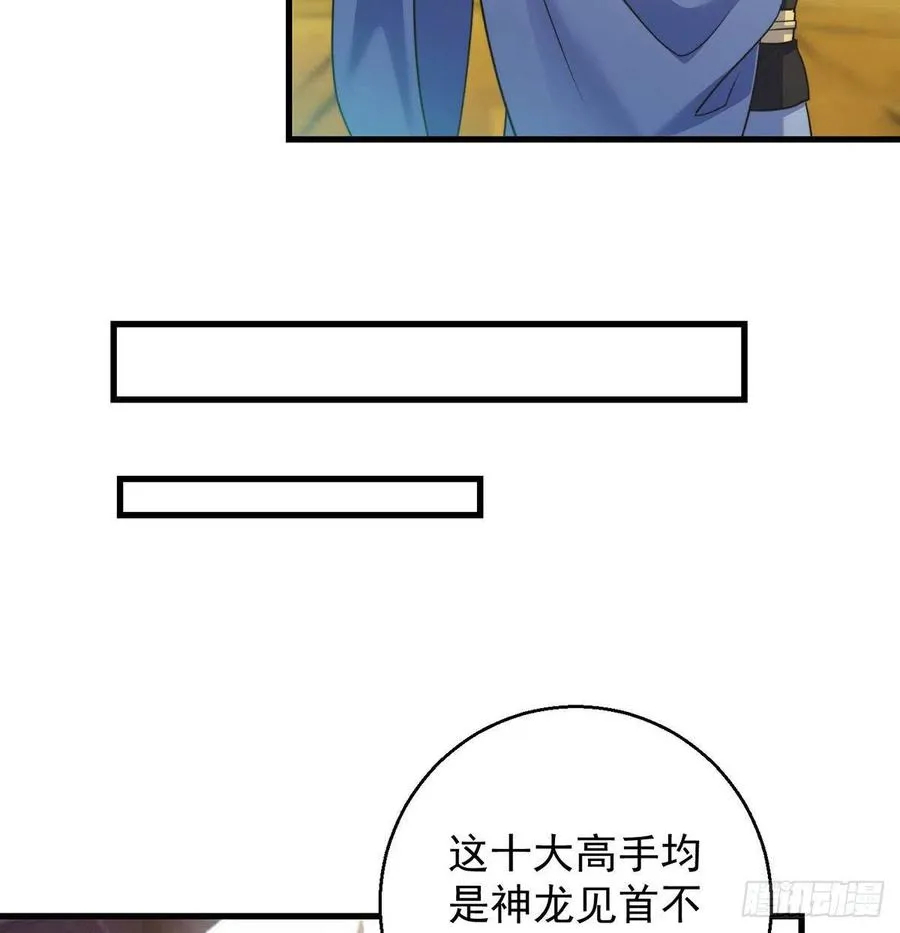 第一个目标 第38页