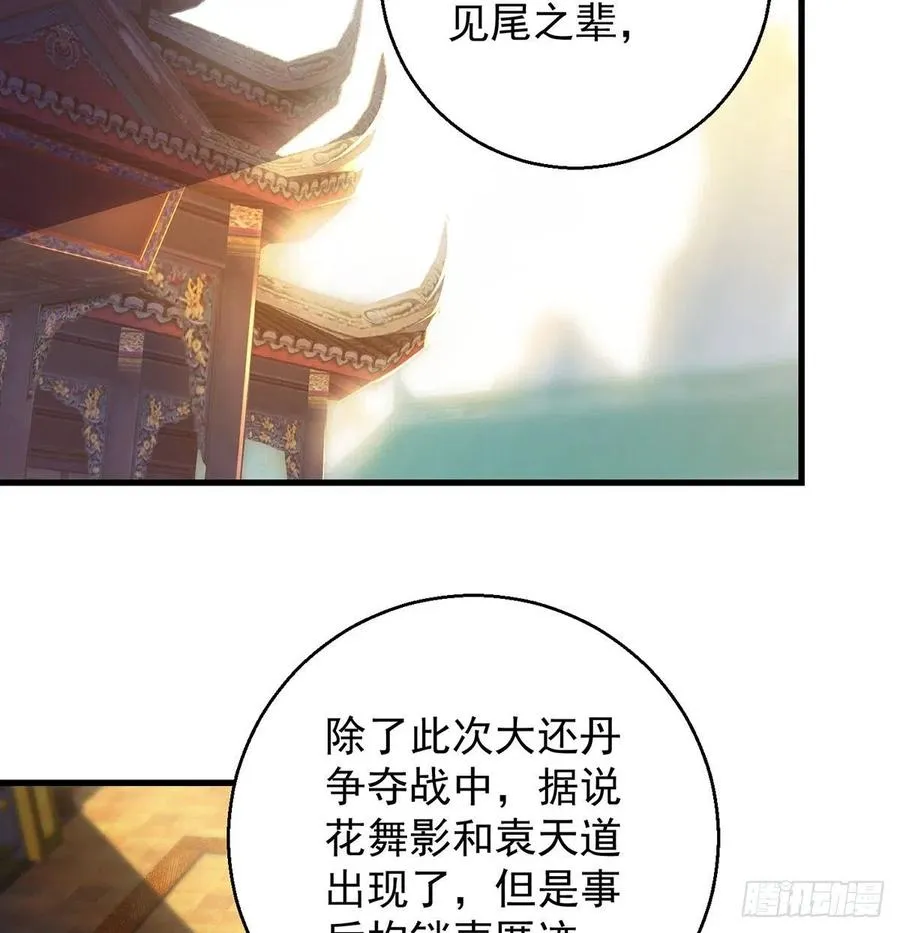 第一个目标 第39页