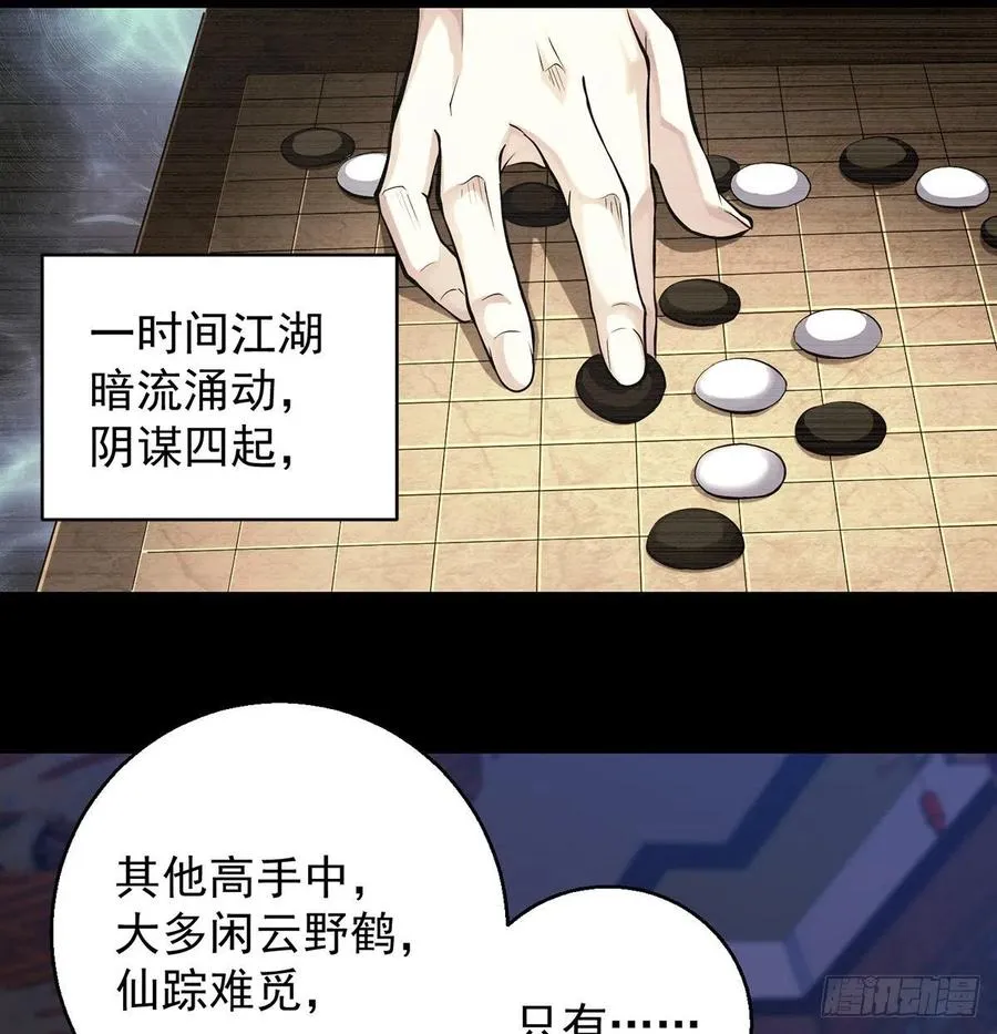 第一个目标 第42页