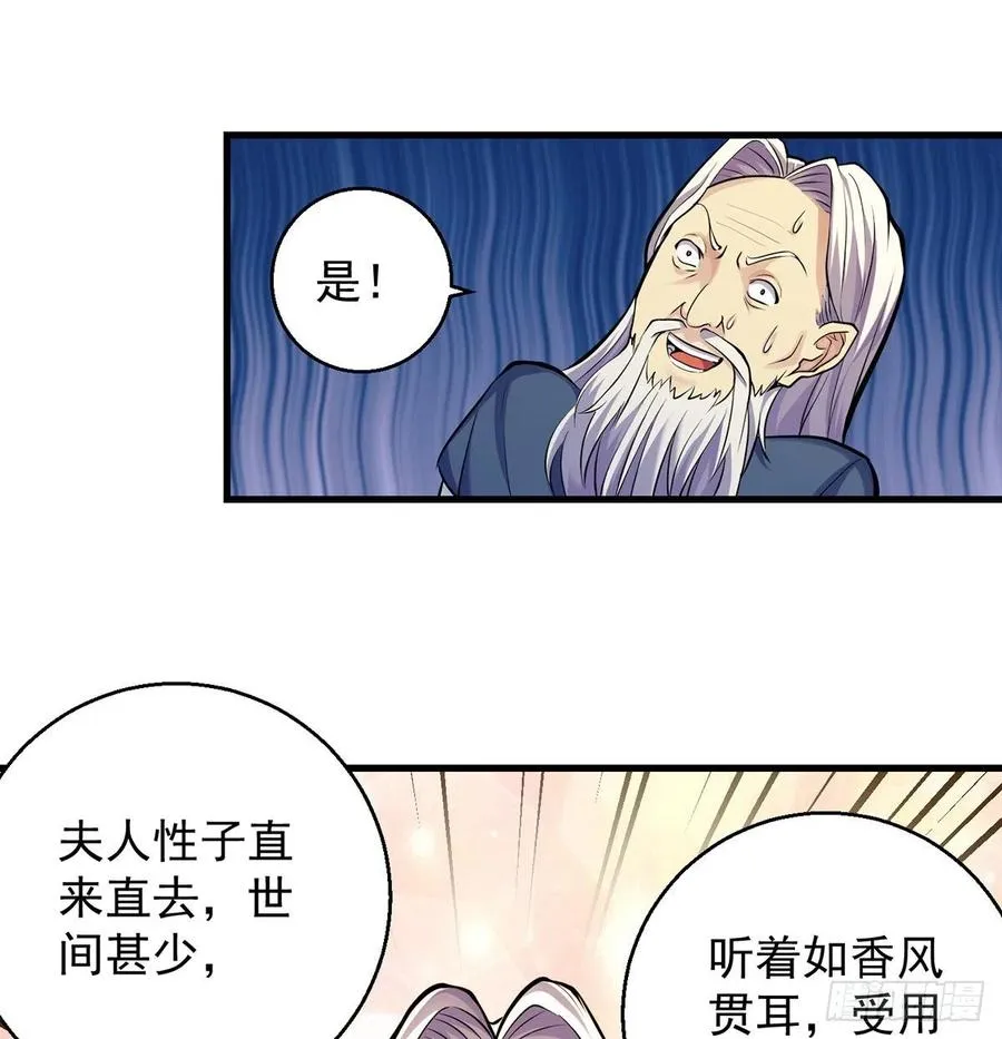 第一个目标 第45页