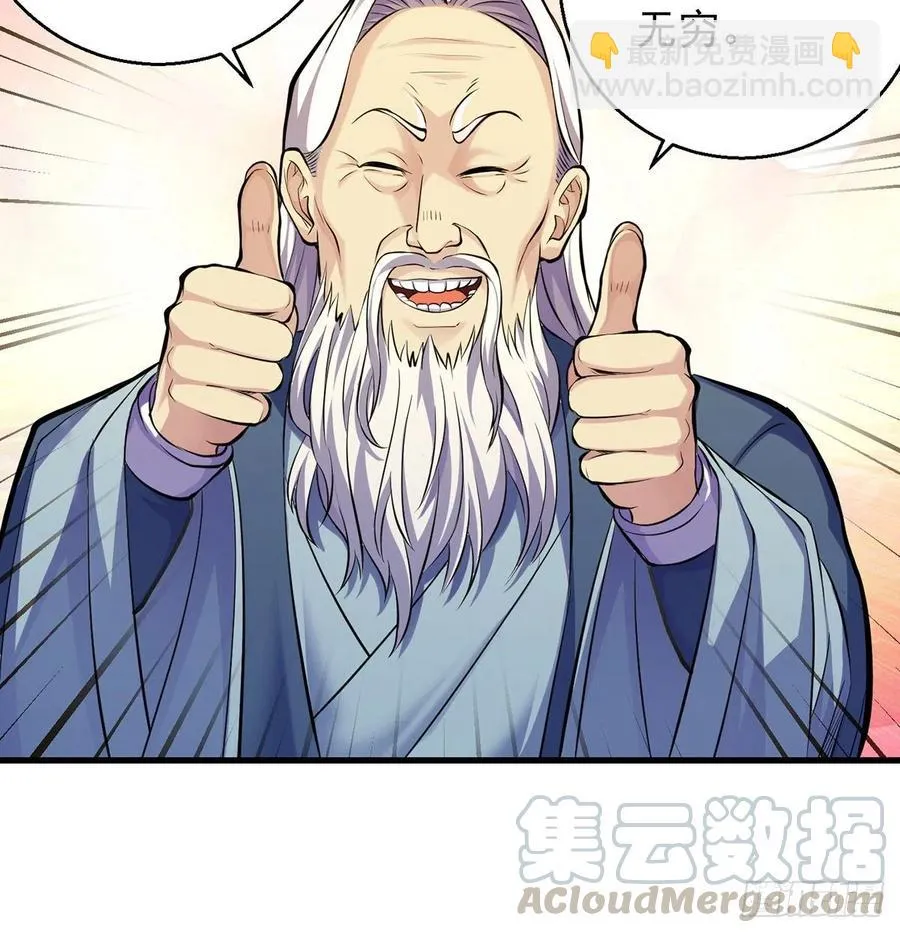 第一个目标 第46页