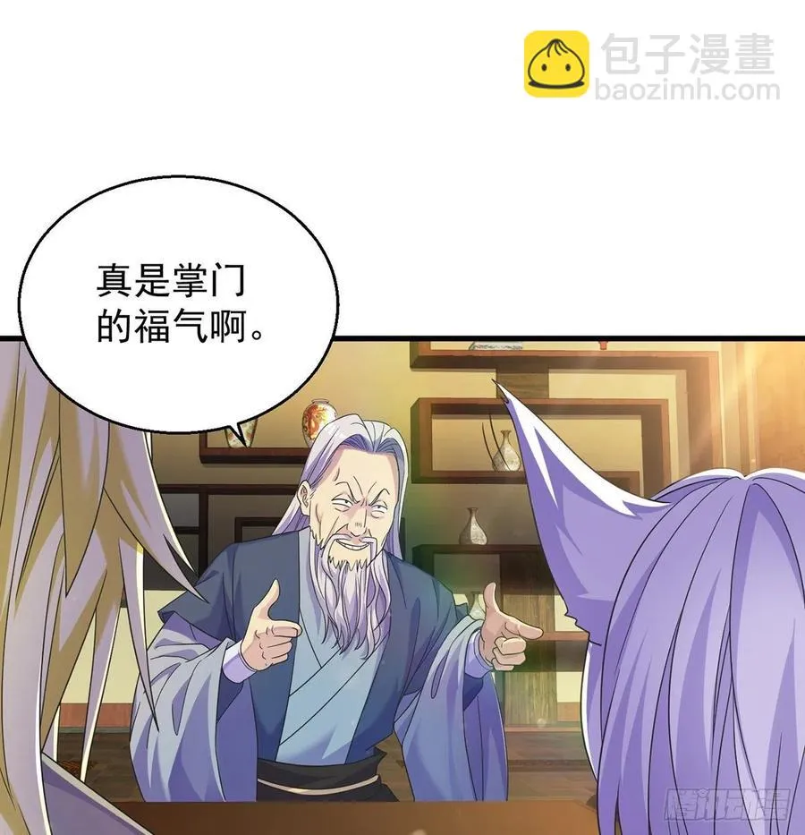 第一个目标 第47页