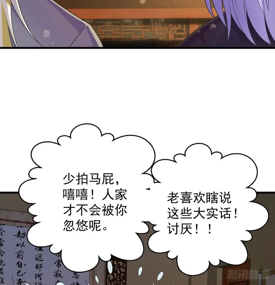 第一个目标 第48页