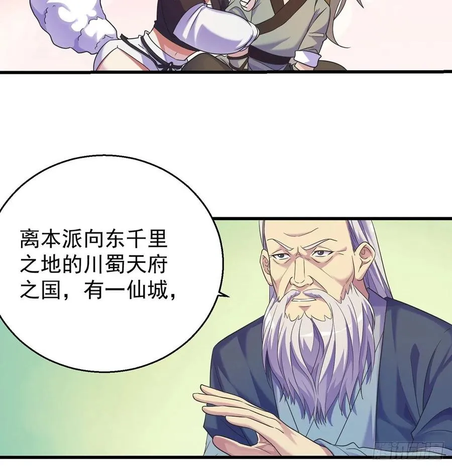 第一个目标 第51页