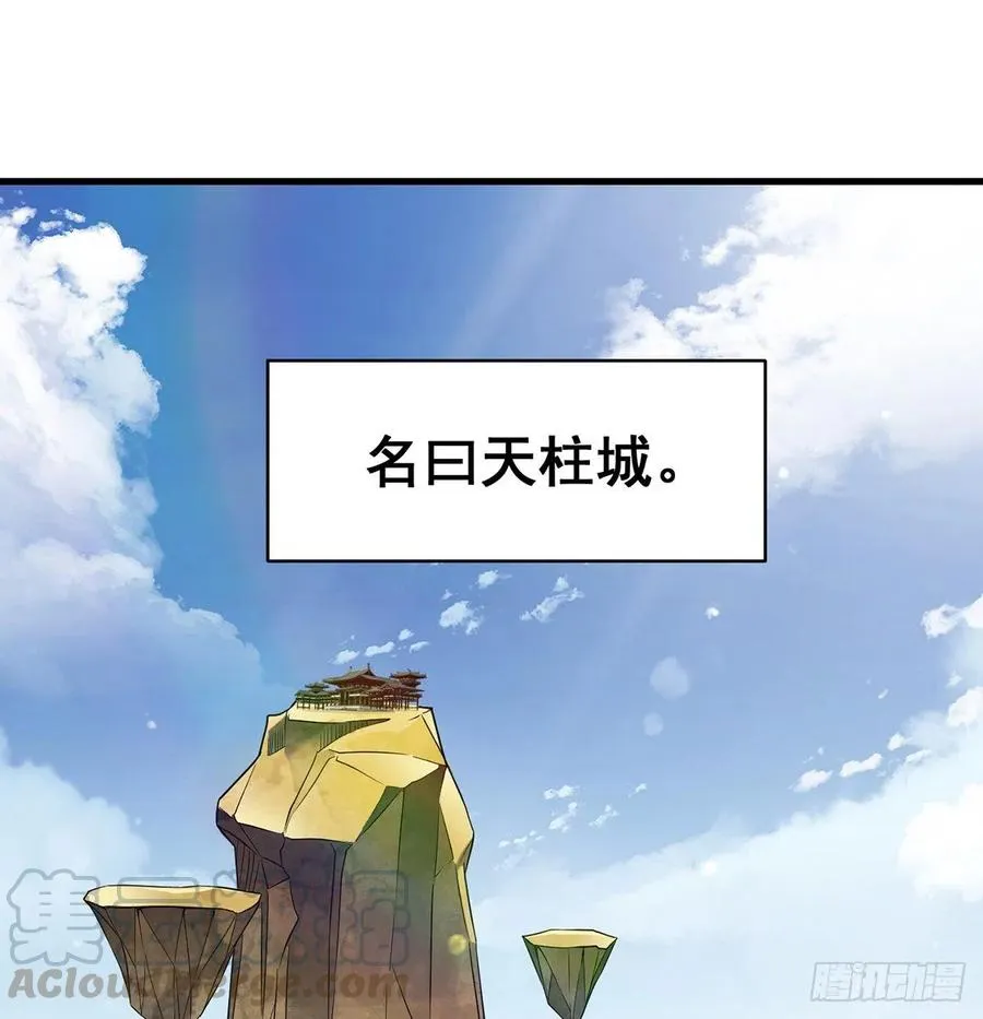 第一个目标 第52页