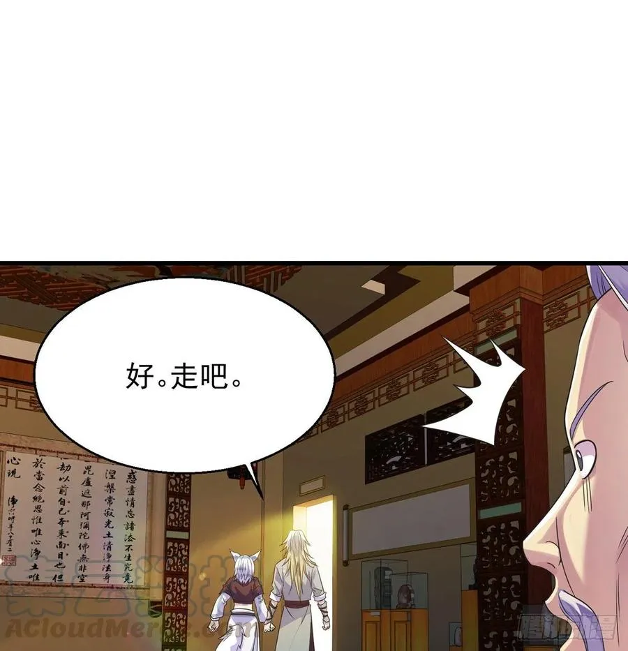 第一个目标 第55页