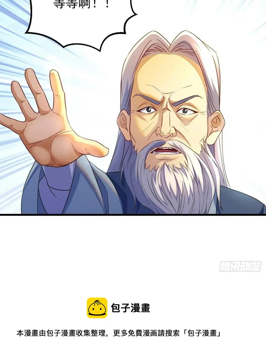 第一个目标 第57页