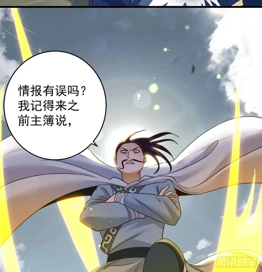 还能嚣张一会儿 第11页