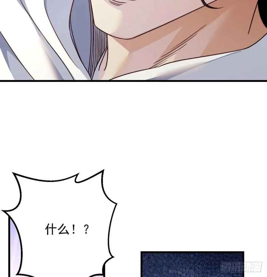 还能嚣张一会儿 第38页