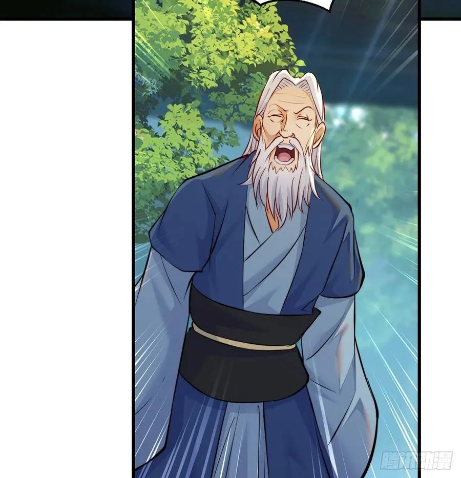 还能嚣张一会儿 第51页