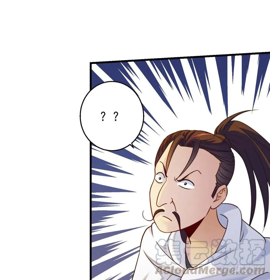 还能嚣张一会儿 第55页