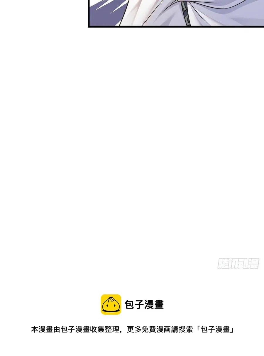 还能嚣张一会儿 第56页
