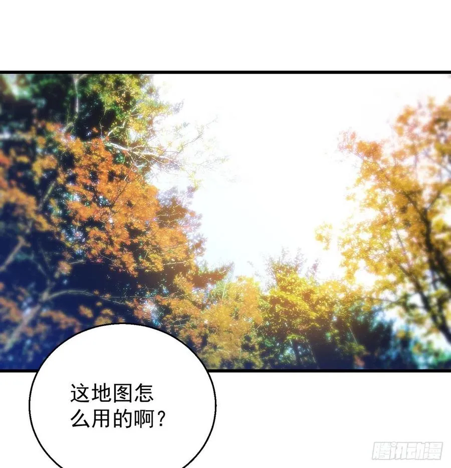 路遇黑产 第2页