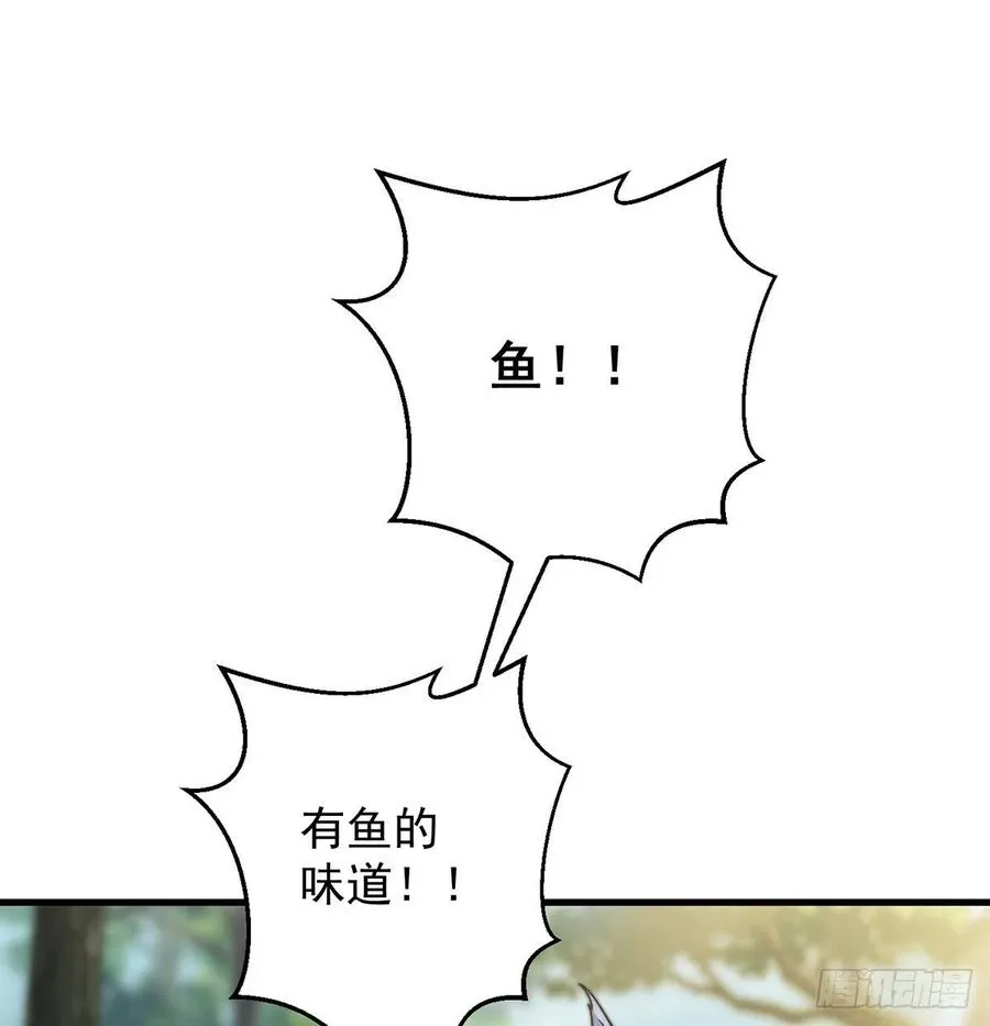 路遇黑产 第17页