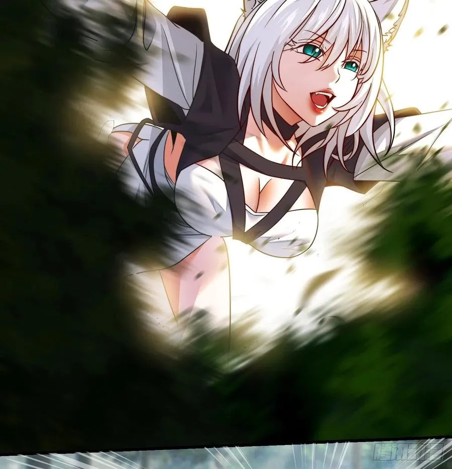 路遇黑产 第21页