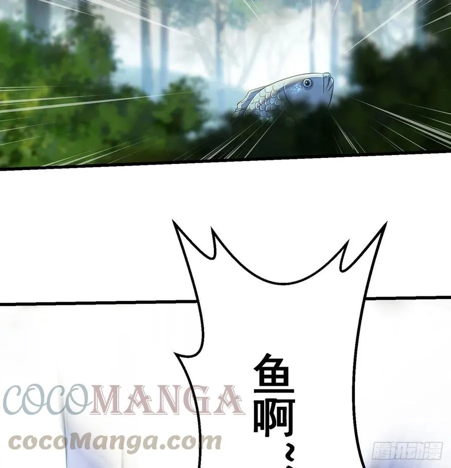 路遇黑产 第22页