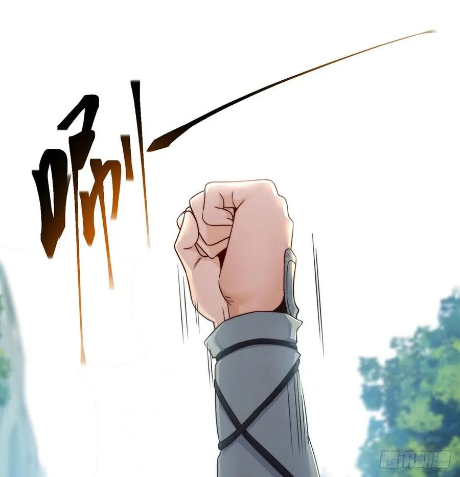 绝世三招 第2页
