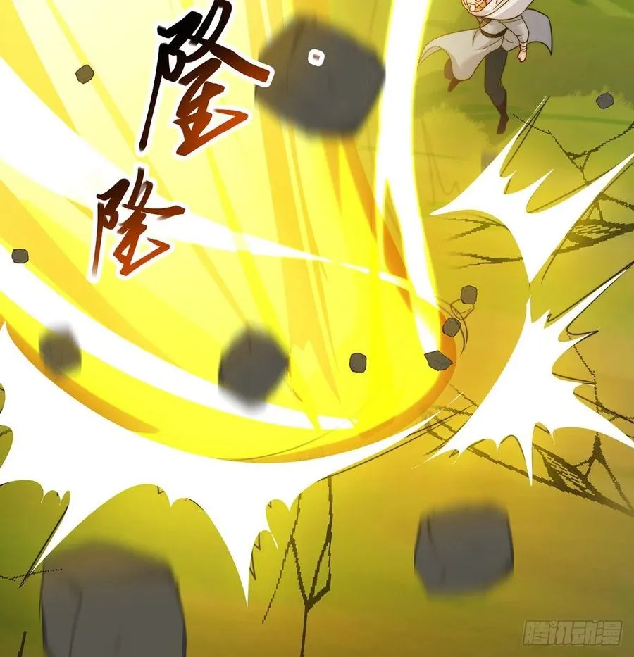 绝世三招 第9页