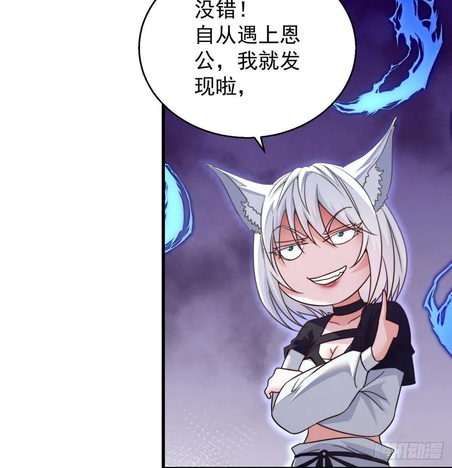 绝世三招 第26页