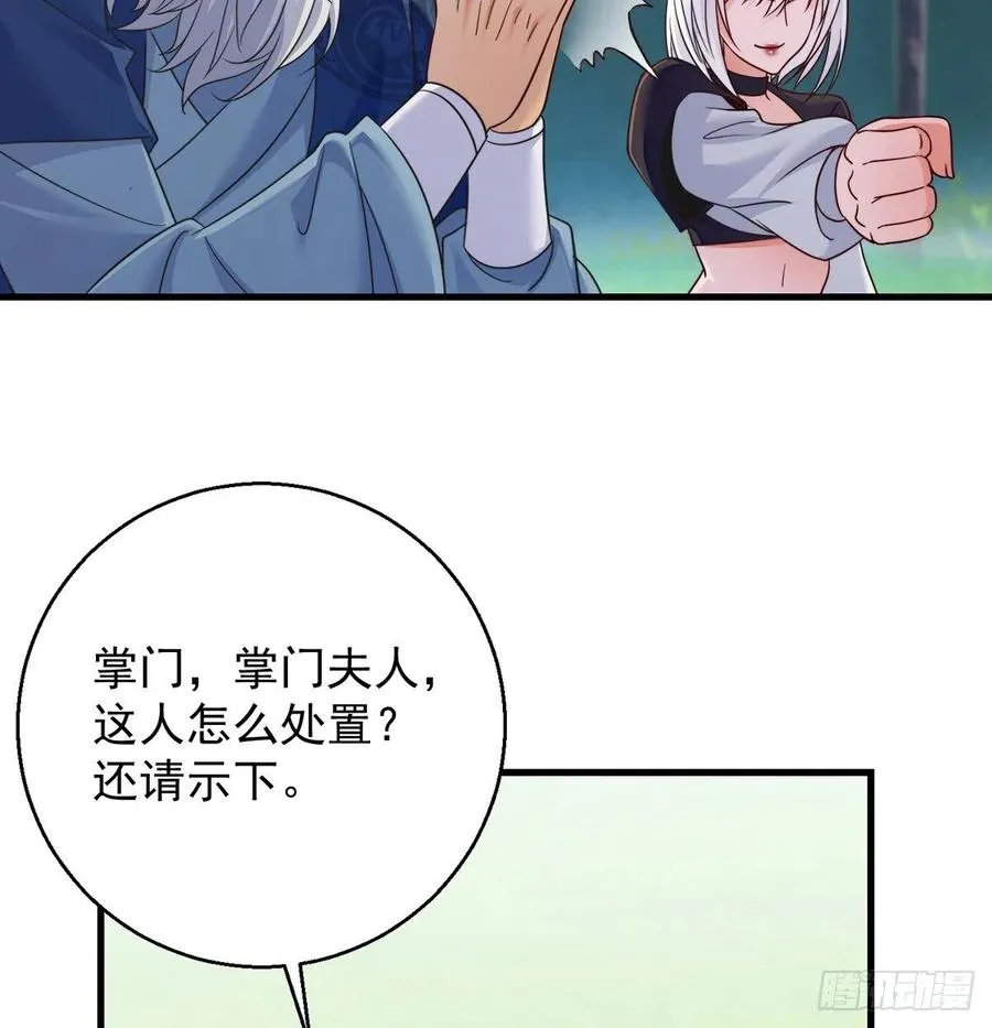 绝世三招 第36页