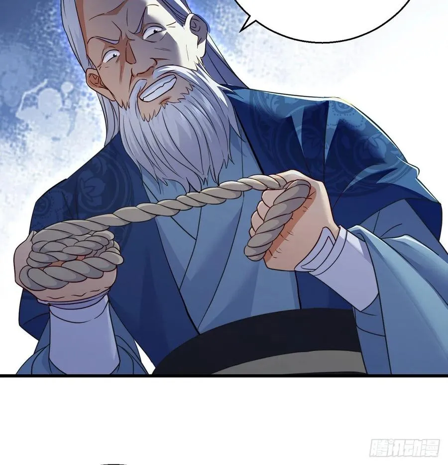 绝世三招 第41页