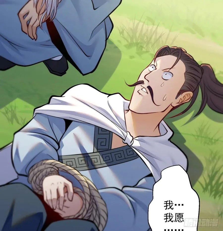 绝世三招 第53页