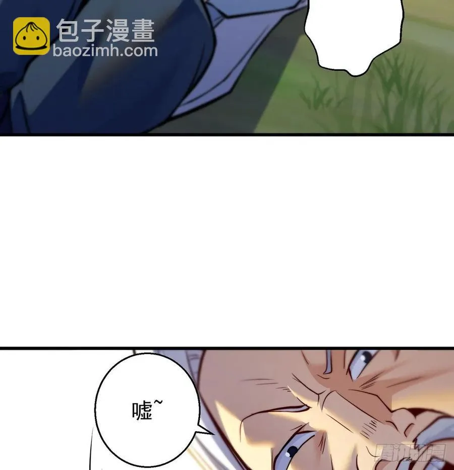 绝世三招 第54页