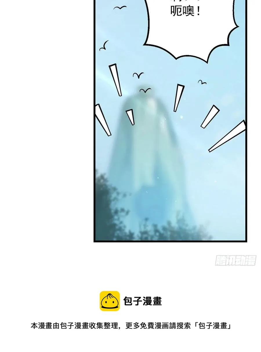 绝世三招 第59页