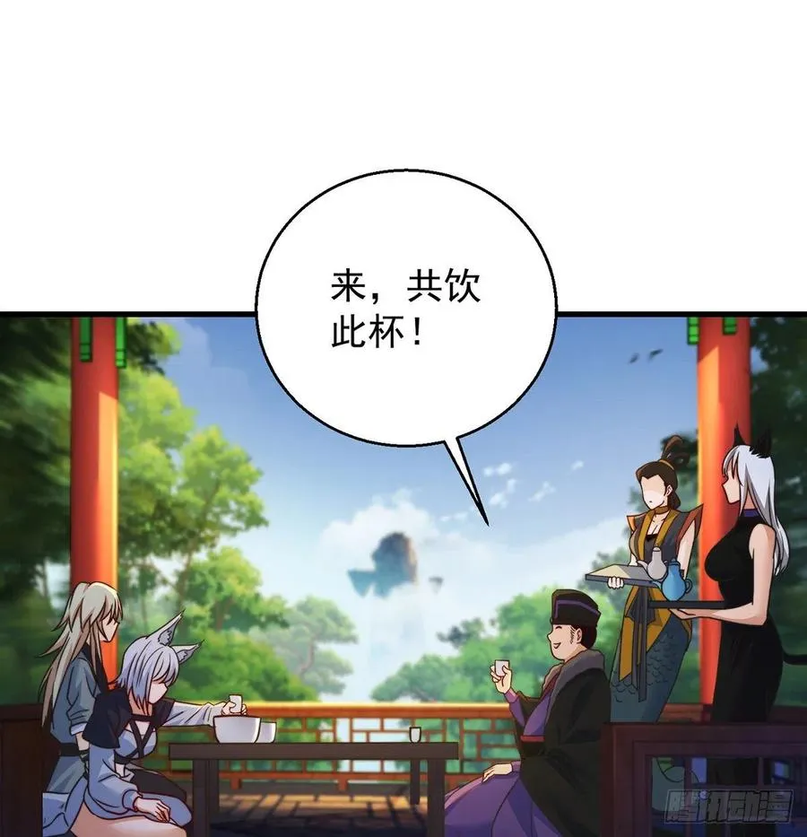 路走窄了 第2页