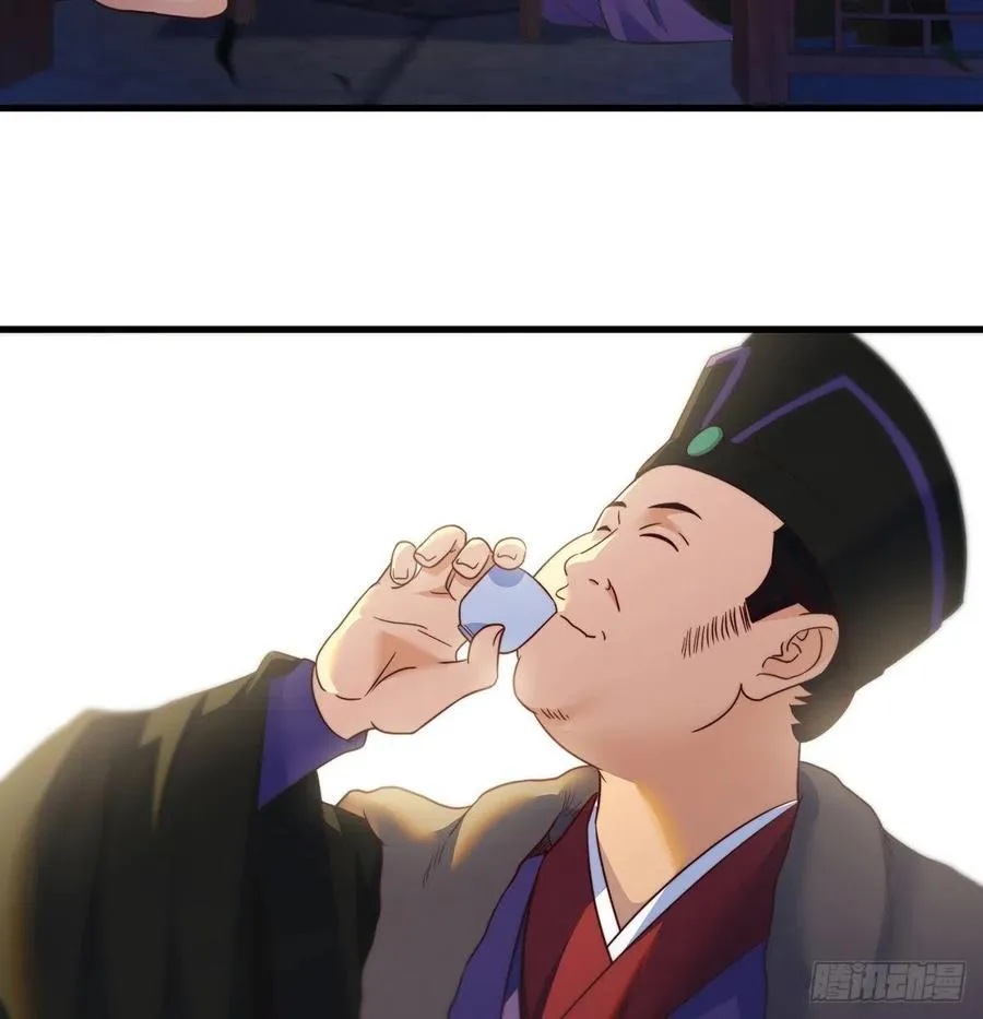路走窄了 第3页