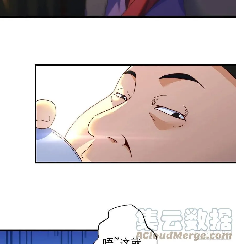 路走窄了 第4页