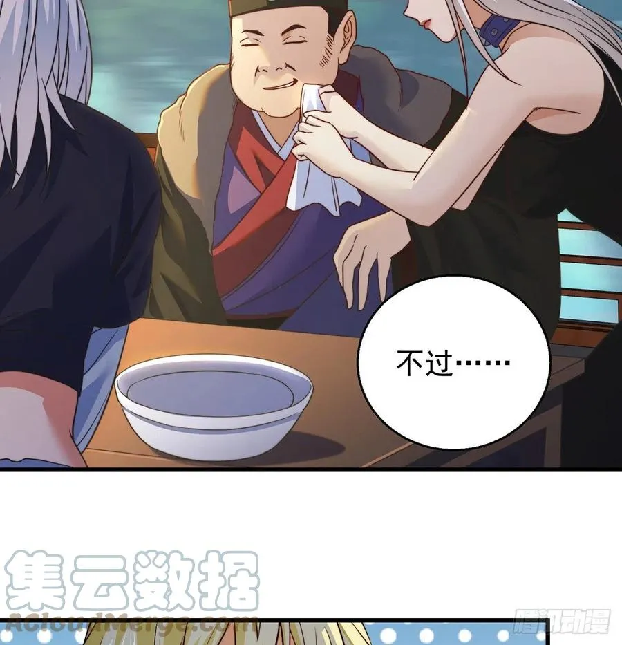 路走窄了 第7页
